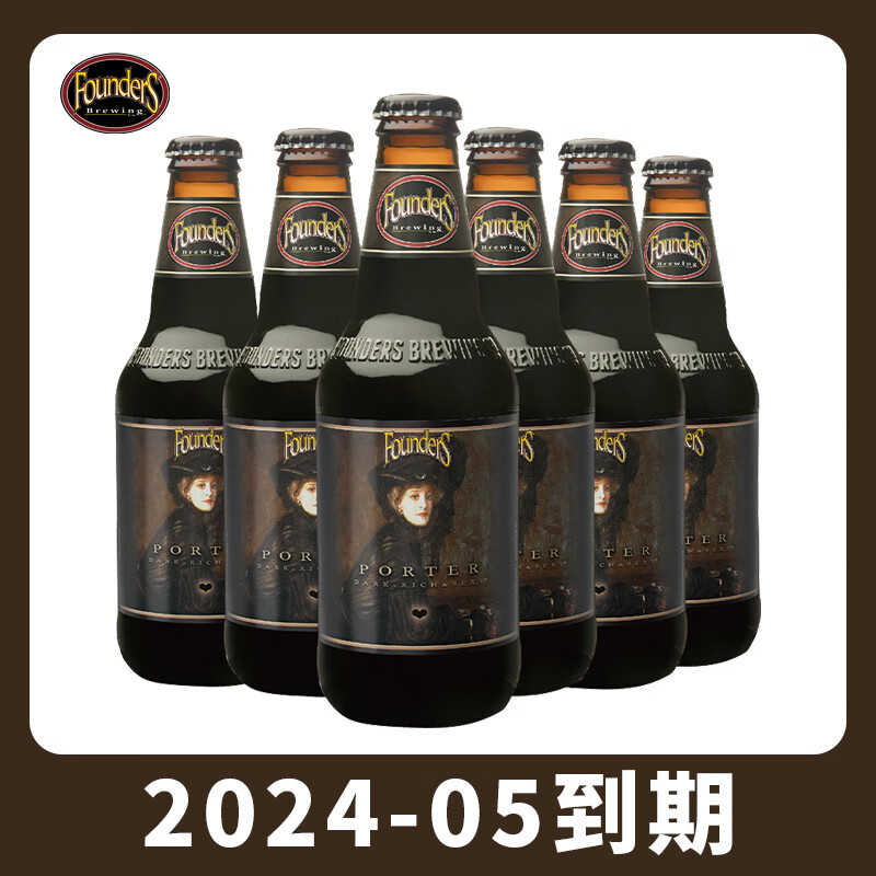 FOUNDERS 创始者 美式波特啤酒 355mL*6瓶