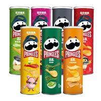 Pringles 品客 薯片110g罐装原味薯片膨化休闲小零食洋葱奶酪味芥末味小吃