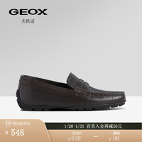 GEOX 杰欧适 男鞋日常舒适时尚简约乐福鞋U2544A 咖啡色C6009 40