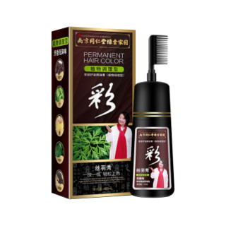 siyuxiu 丝羽秀 植物染发焗油膏 400ml