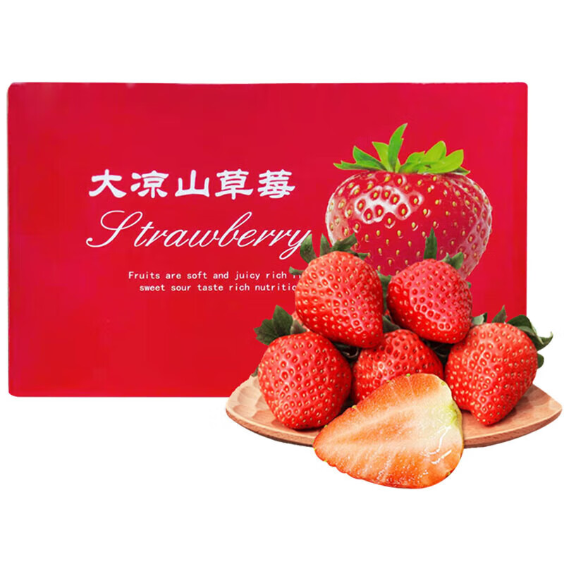 柚萝大凉山奶油草莓 红颜99草莓新鲜水果 整箱 精选奶油红颜草莓 甄选奶油红颜草莓 净重2.25斤需 2份单果15-30g