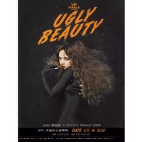30日10點38分：深圳站 | 蔡依林「Ugly Beauty」2024巡回演唱會