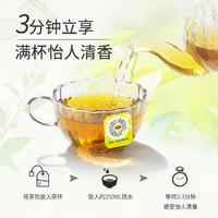 Lipton 立顿 黄牌精选绿茶茉莉花茶100包办公室畅饮装茶叶经典冲饮袋泡茶包