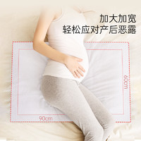 IAI 婴爱 产褥垫产妇专用60×90孕妇产后护理垫大号一次性姨妈垫10片