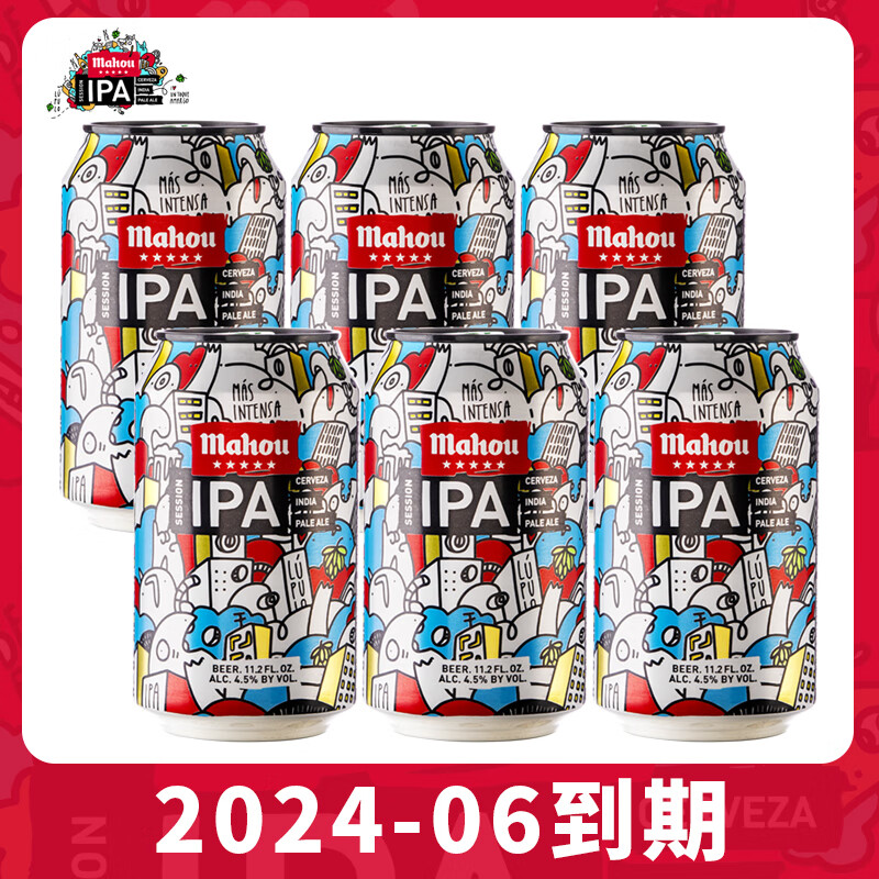 mahou 马傲 罗斯福 进口啤酒 口粮啤酒 精酿尝鲜 马傲社交IPA 330mL 6罐