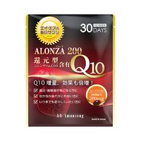 Amansong 日本进口增强版辅酶素q10胶囊200mg