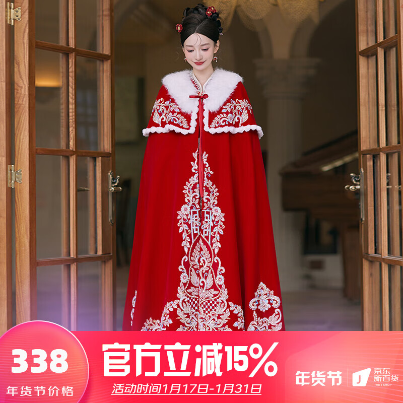 枝己秀禾服新娘披风2023百搭古装中式嫁衣御寒斗篷加厚外套 S2349斗篷（仅披风） 均码