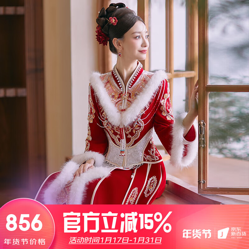 泰勒马丁秀禾服新娘婚纱冬加厚毛领结婚礼服中式嫁衣敬酒服旗袍 231207 M