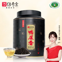 传奇会 茶叶 凤凰单枞鸭屎香潮州单丛茶乌龙茶自己喝罐装168g