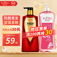 SOFTTO 索芙特