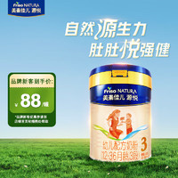 美素佳儿源悦 幼儿配方奶粉（12-36月龄适用) 3段400g/罐