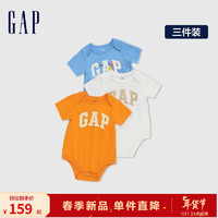 Gap 蓋璞 嬰兒春季2024新款LOGO純棉連體衣兒童裝404329開襠褲三件裝 藍橙白組合 90cm(18-24月)亞洲尺碼