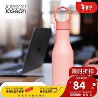 Joseph Joseph 保温杯男女士大容量水杯车载不锈钢保温保冷杯  粉色500ml