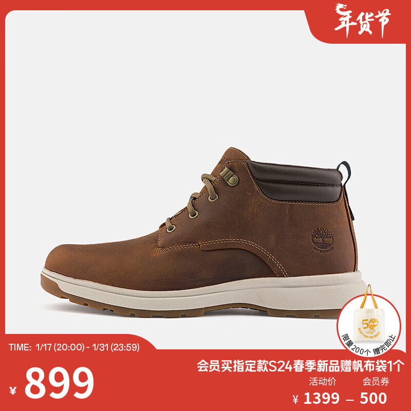 Timberland 男子户外防水中帮靴 A5V1N