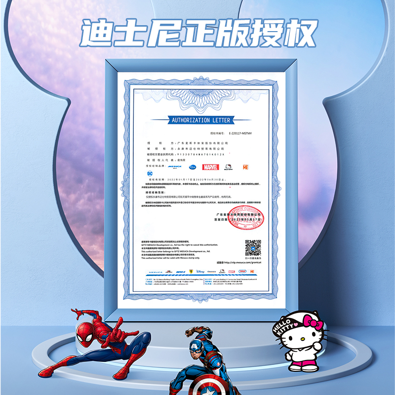 迪士尼儿童沙袋拳击家用沙包立式不倒翁成人小孩练散打训练器材靶