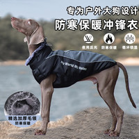 PEITE PET狗狗衣服冬天加厚保暖棉衣中大型犬金毛杜宾边牧柯基狗衣服可牵引 陨石灰（配牵引绳）【加绒加厚】 5XL （适合55-69斤）