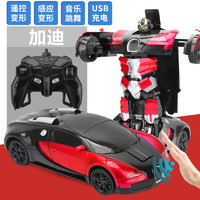 星域傳奇 兒童遙控汽車新年禮物玩具一鍵變形機器人充電男孩模型金剛遙控汽車 超大32厘米加迪藍色