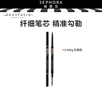 ANASTASIA BEVERLY HILLS 极细眉笔 深棕色(新)