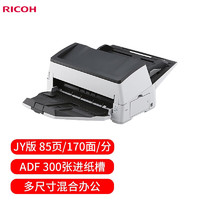 理光（RICOH）Fi-760JY A3馈纸式扫描仪 教育/金融/档案高速自动双面扫描仪 100页/分钟