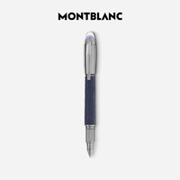 万宝龙MONTBLANC 星际行者系列幽蓝星辰双色特别款墨水笔F尖 130214