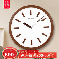 SEIKO日本精工时钟家用免打孔14英寸立体刻度仿木边框客厅卧室简约挂钟 14英寸（φ34.8cm）