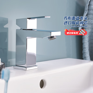 高仪（GROHE）方形面盆龙头陶瓷阀芯冷启动洗手盆洗脸盆冷热水龙头 23435000