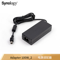 群晖（Synology） NAS电源适配器Adapter 网络存储服务器配件 100W（EA11011D-120）