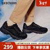 SKECHERS 斯凱奇 男子時尚拼接運動鞋復古厚底戶外老爹鞋51919 全黑色BBK