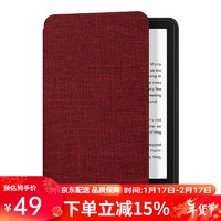 卡麦仑 Kindle Paperwhite5电纸书保护套KPW5壳 6.8英寸电子书阅读器套 纺织款【酒红色】自动背吸