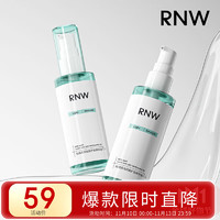 RNW 如薇 柔光轻盈护发精华油85ml柔顺发油改善毛躁持久留香烫染受损蓬松 护发精油