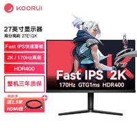 科睿KOORUI 27英寸电竞2K 170Hz 1ms 电脑游戏显示器 27E1QX搭HDMI套装 黑色