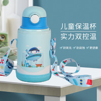 中国南方航空南航儿童通用保温杯 大容量男女儿童水杯316不锈钢大肚杯 星际蓝 蓝色