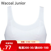 Wacoal 华歌尔 高中初中小学生发育期少女背心运动无钢圈文胸WJ4020 白色 M