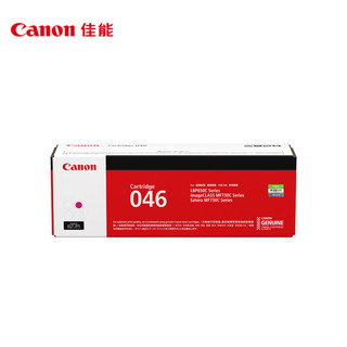 佳能（Canon）CRG046 M品红硒鼓（适用于MF735Cx/MF732Cdw/LBP654Cx）（计价单位：支）
