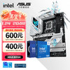 ASUS 华硕 主板CPU套装 搭 Intel 14700kf 吹雪套装 Z790-A 吹雪S 新主板 Intel盒装 I7 14700KF