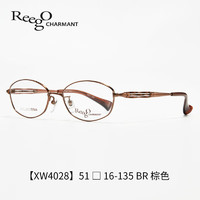 夏蒙（Charmant）日本可配近视镜框椭圆形小框眼镜瑞歌系列 XW4028-BR