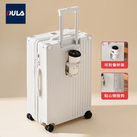 DULA高颜值带杯架多功能行李箱男女拉杆箱旅行箱密码箱子皓月白24英寸