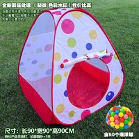 OPEN BABY 欧培 儿童弓形帐篷海洋球池可折叠室内家用波波球池拱形帐篷男女孩