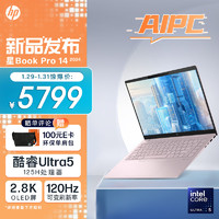 HP 惠普 星Book Pro 14 2024 AI轻薄战力本