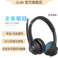 JLAB GO WORK 头戴式办公学习电脑手机有线/无线通用长续航降噪麦克风