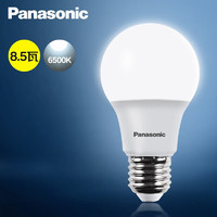 移动端、京东百亿补贴：Panasonic 松下 LED灯泡 照明灯E27灯泡螺口节能灯源灯具 8.5瓦6500K球泡