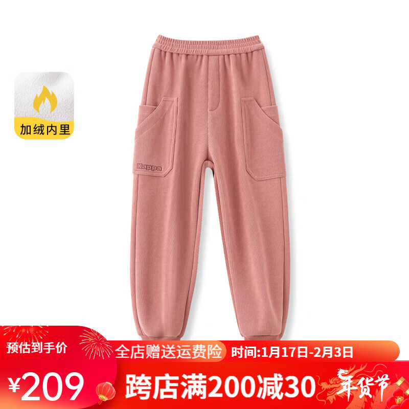 Kappa Kids儿童裤子休闲运动百搭学院长裤中大童 粉色 130