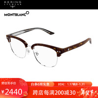 万宝龙（MONTBLANC）光学眼镜 六角白星系列潮流个性半框眼镜MB0259OK-006