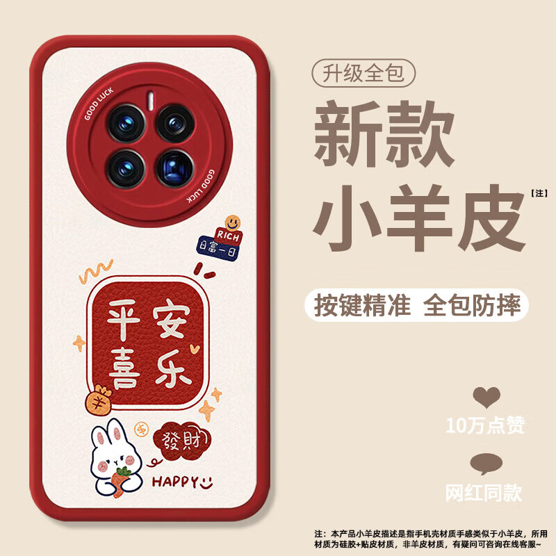  Smorss 防摔 手机壳