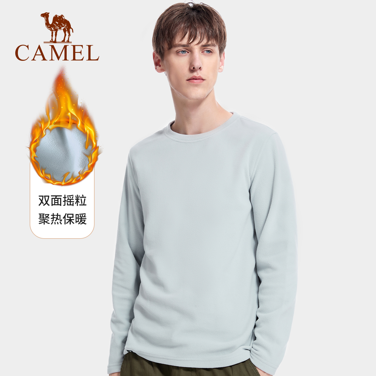 CAMEL 骆驼 男装长袖t恤抓绒衣新款打底衫