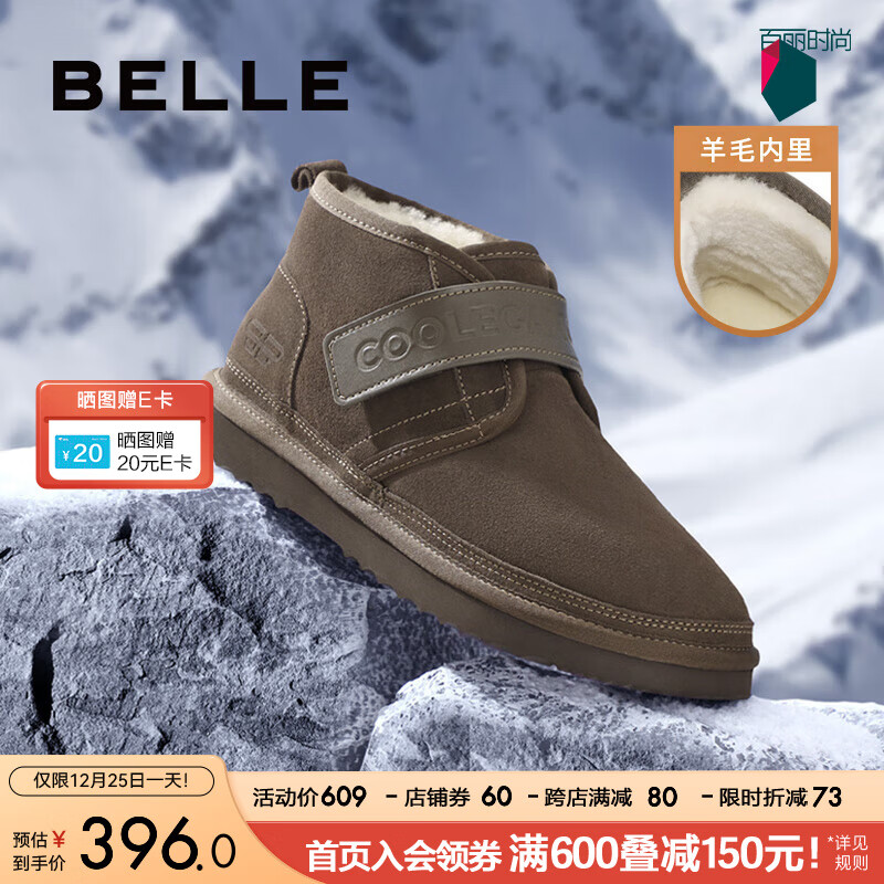 BeLLE 百丽 户外雪地靴男2023冬羊毛加绒东北靴高帮保暖靴A1322DD3 绿色 #42