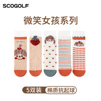 SCOGOLF 儿童袜子女童秋冬透气棉袜中大童女孩公主袜卡通舒适春秋中筒袜 L码（6-8岁）