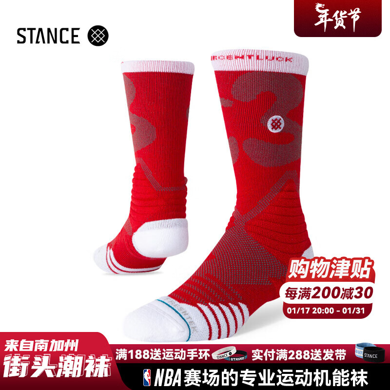 STANCE&33PERCENTLUCK联名557专业篮球袜557中筒运动袜冬季新款 红色A557C233BC-RED S 欧码35-37