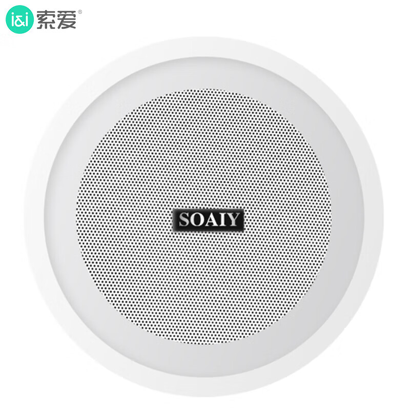 SOAIY 索爱 XD-1558吸顶音响喇叭套装蓝牙家庭影院