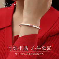 Winy 唯一